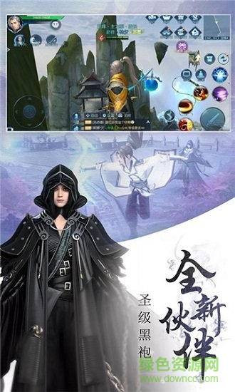 擇天紀(jì)bt變態(tài)版公益服 v0.0.23.0 安卓版 1