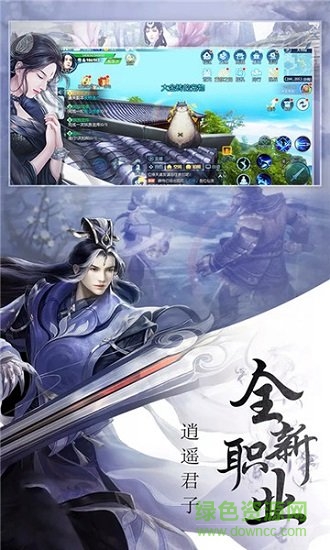 擇天紀(jì)bt變態(tài)版公益服 v0.0.23.0 安卓版 3