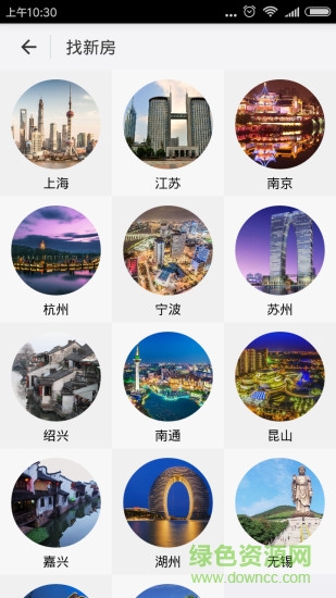 房英匯手機(jī)版