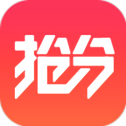搶分考研