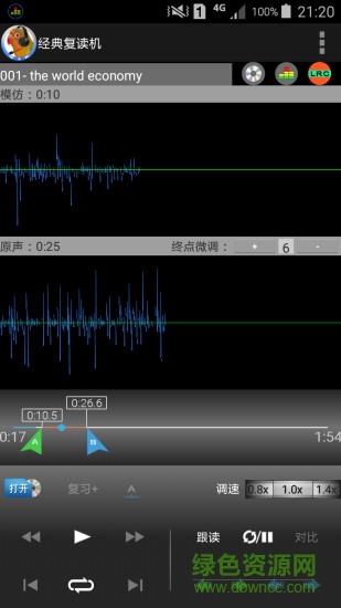 audio looper經(jīng)典復(fù)讀機 v1.37 安卓版 3