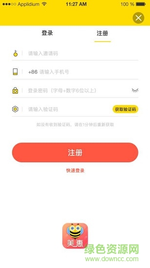 美惠 v0.0.21 安卓版 0