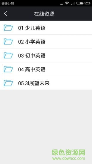 懂了復(fù)讀機(jī) v1.0 安卓版 2