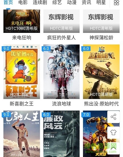 南充生活網(wǎng)下載