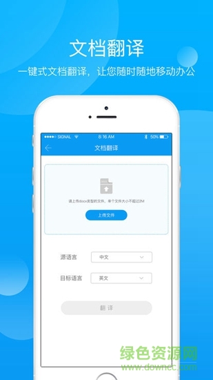 小?？熳g v1.1.0 安卓版 2