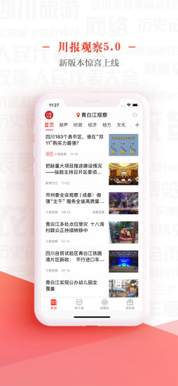攀枝花陽(yáng)光米易0