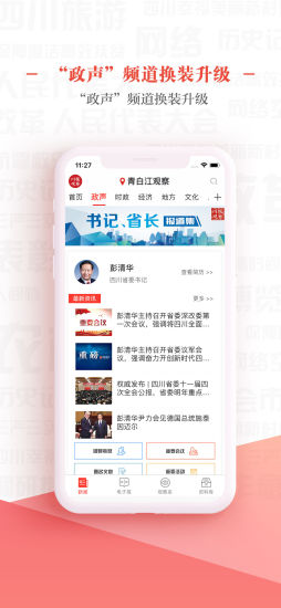 陽光米易app