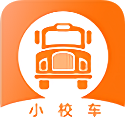 小校車