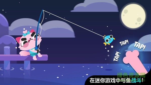 貓咪釣魚(yú)最新版本 v1.0.57 安卓版 1