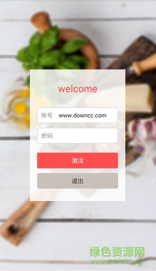 天財(cái)商龍吾享排隊(duì) v1.1.1.1 安卓版 0