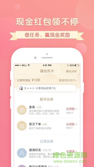 吉娃娃 v1.0.1 安卓版 0