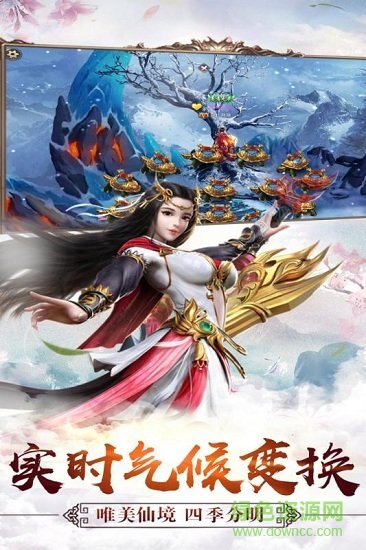 六界傳說九游版