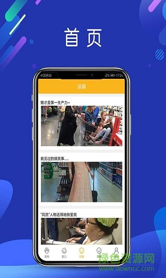 博狗娛樂(lè) v1.0 安卓版 0