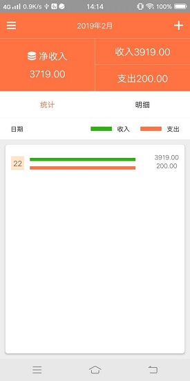 花寶唄下載