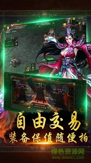 戰(zhàn)千雄ol內(nèi)購 v1.0.8 安卓版 1