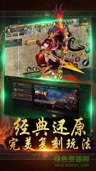 戰(zhàn)千雄ol內(nèi)購版下載