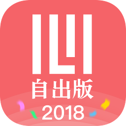 心書(shū)自出版