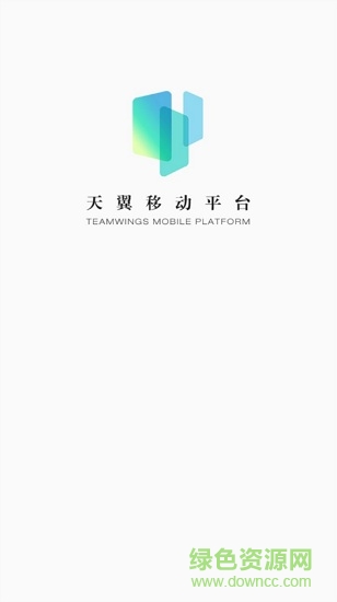 天翼移動(dòng)平臺(tái)登錄 v2.6.1 安卓版 0