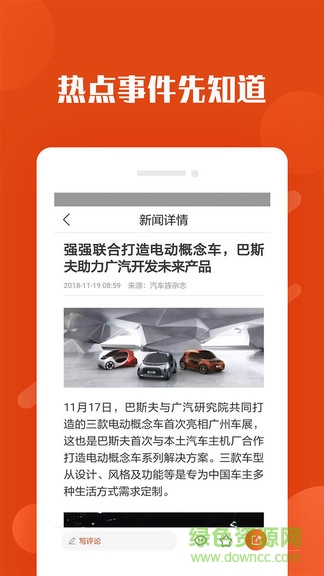 兔轉(zhuǎn)轉(zhuǎn) v1.2.3 安卓版 1