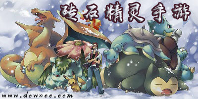 磚石精靈手游