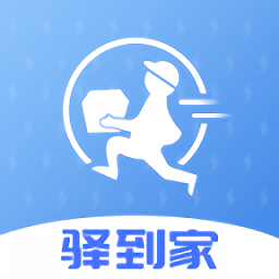 驛到家