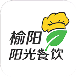 榆林榆陽陽光餐飲