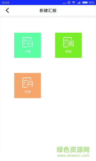 房引擎經(jīng)紀(jì)人 v4.1.0 安卓版 2