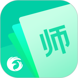 翼課教師登錄平臺(tái)