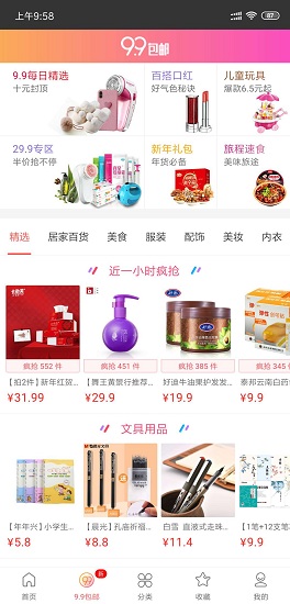 砍折券 砍折券安卓版下載