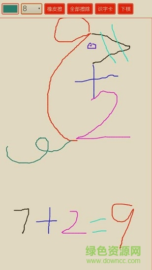 贛極識字卡 v1.0 安卓版 0