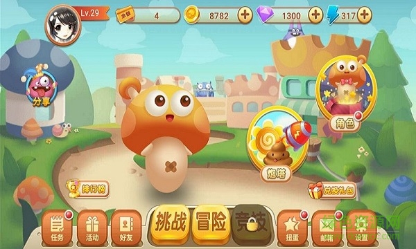 超級(jí)射手手游 v1.0.0 安卓版 1