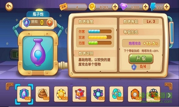 超級(jí)射手手游 v1.0.0 安卓版 2