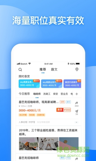 趣多米 v1.2.3 安卓版 1