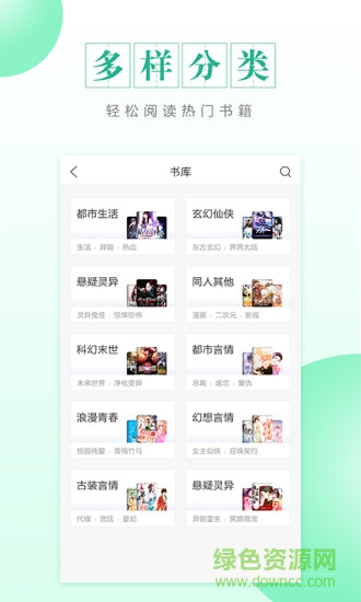 cc閱讀 v1.0.0 安卓版 1