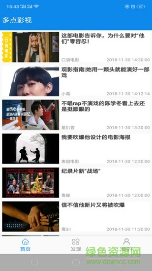 多點影視app