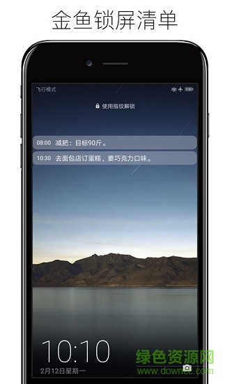金魚壁紙清單