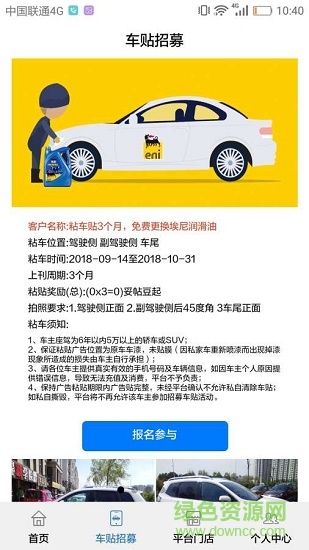 “妥帖”