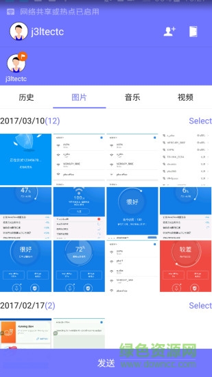 茄子閃傳0