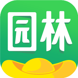 園林寶