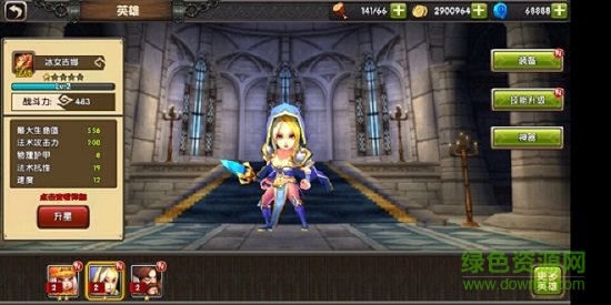 刀塔蜘蛛人bt公益服 v0.0.9 安卓滿(mǎn)v版 2