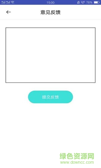先定一個(gè)小目標(biāo) v2.2.1 安卓版 3