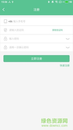 智能鎖小寶esmsrtlock0