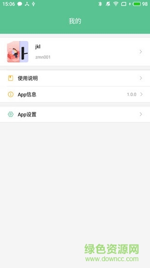 智能鎖小寶esmsrtlock3