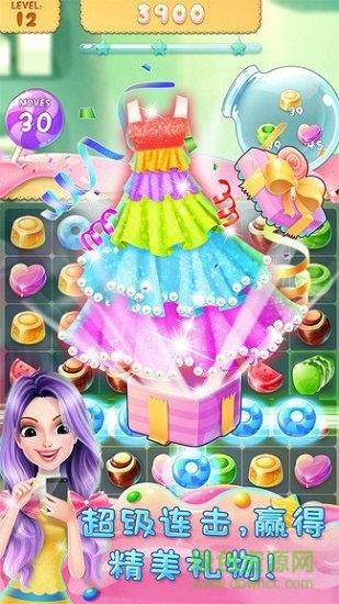 彩虹糖果公主最新版 v1.0.7 安卓版 1
