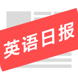 英語日報