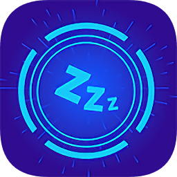 慧睡眠