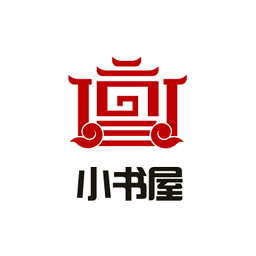 小書屋app