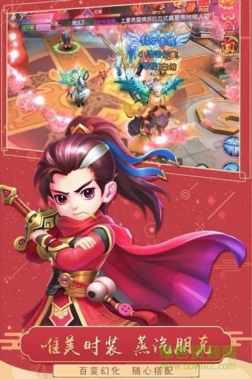 獵魂傳bt版2