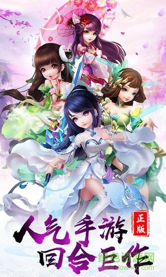 北涼雪刀行體驗(yàn)服 v1.0 安卓版 1