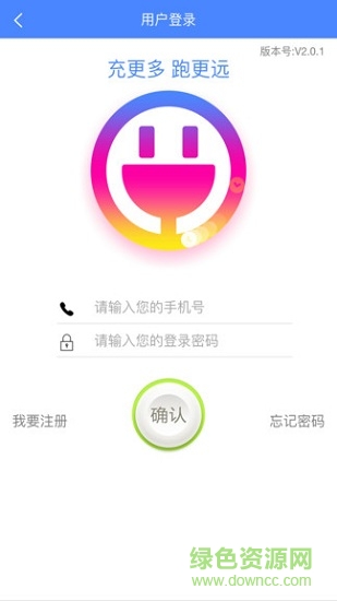 要充 v1.1.20 安卓版 3